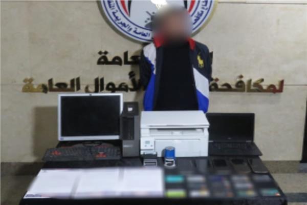 المتهم