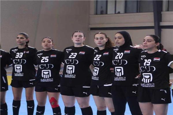 منتخب سيدات اليد