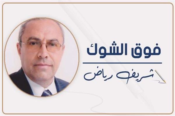 شريف رياض
