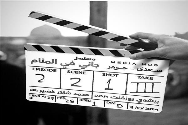 مسلسل جاني في المنام