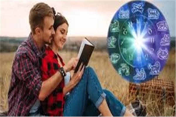  أبراج فلكية تستعد لمقابلة حب حياتها