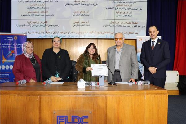 جامعة الإسكندرية تنظم الملتقى التثقيفى الأول 