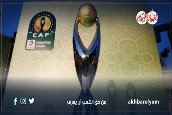  ترتيب مجموعات دوري أبطال أفريقيا