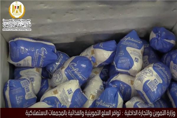 موضوعية