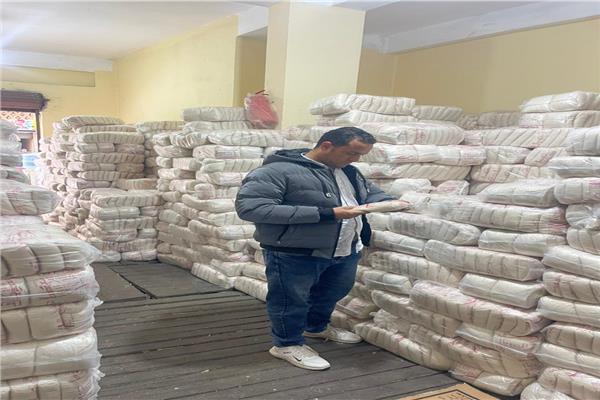  مديرية التموين بالبحيرة