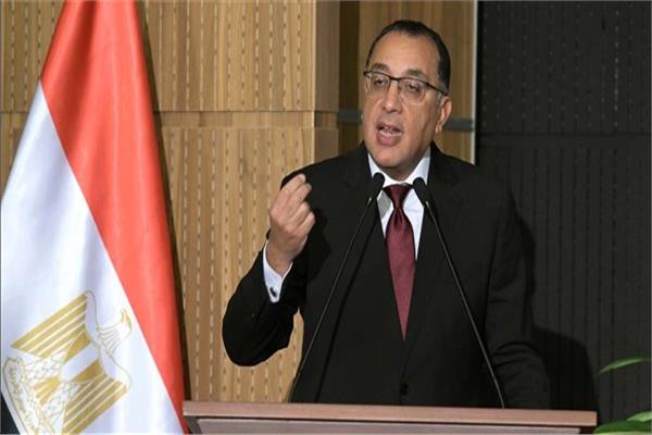 رئيس الوزراء 