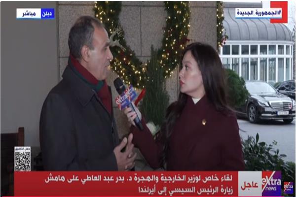  السفير بدر عبد العاطى، وزير الخارجية والهجرة