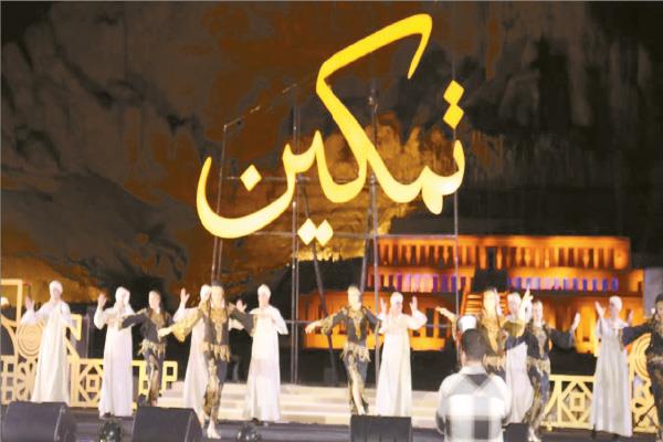  عروض للتنورة خلال الاحتفال بانتهاء المرحلة الأولى من مبادرة تمكين