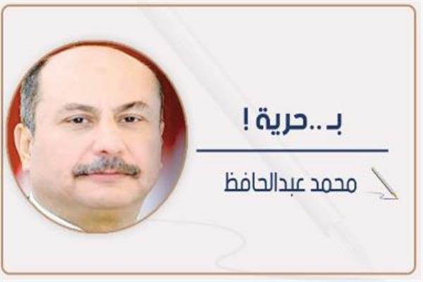 محمد عبدالحافظ