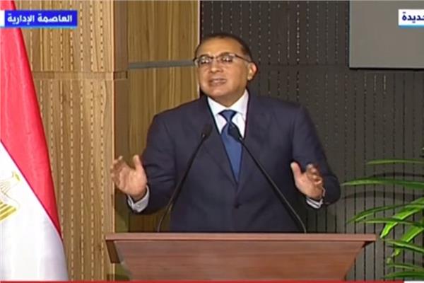 الدكتور مصطفى مدبولي رئيس مجلس الوزراء