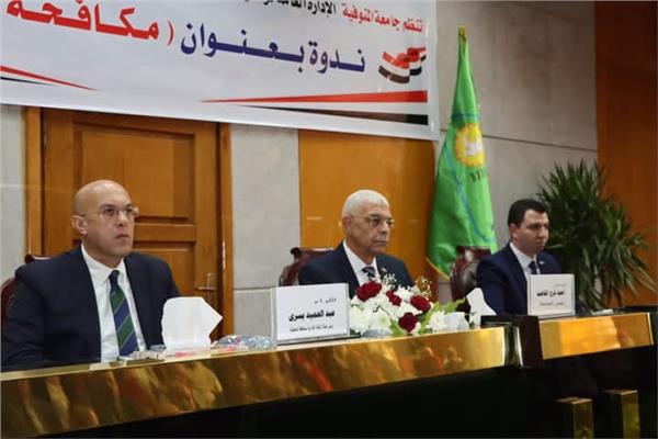 جانب من الفاعيلية
