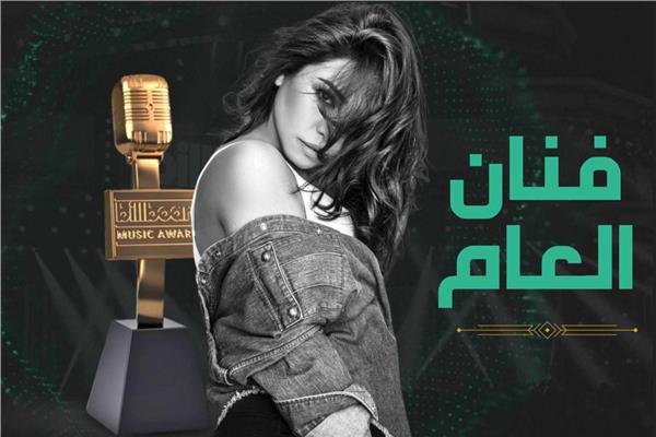 شيرين عبدالوهاب