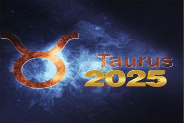 توقعات الفلك لبرج الثور 2025