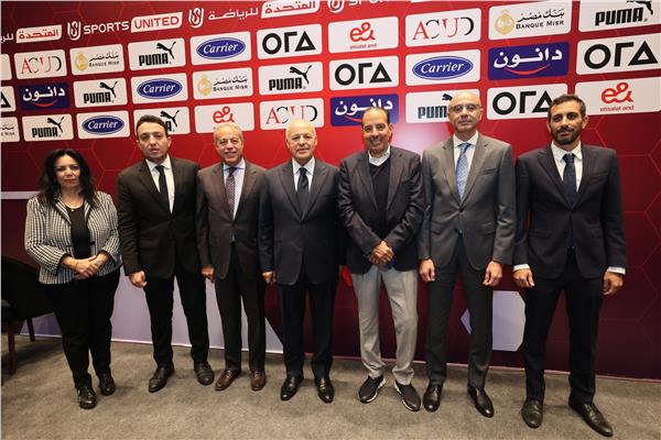 مجلس الاتحاد المصري لكرة القدم