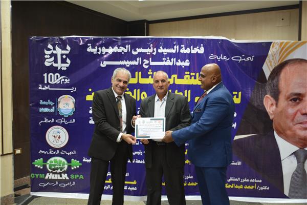  الملتقى الثالث لتوظيف الطلاب والخريجين بجامعة أسوان