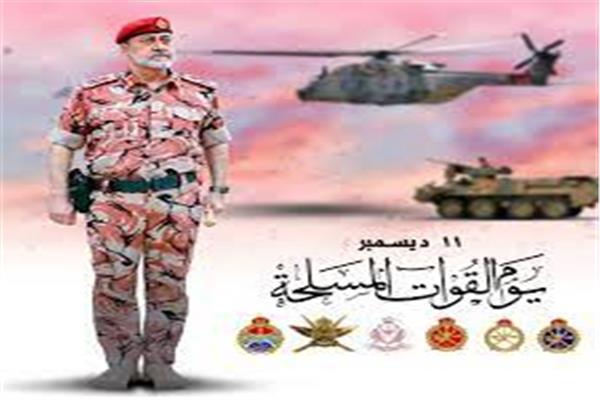 السلطان هيثم بن طارق سلطان عُمان