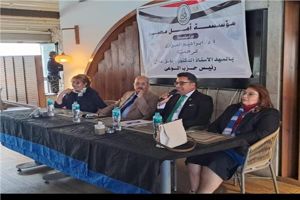 حزب الوعي بقيادة الدكتور باسل عادل رئيس الحزب