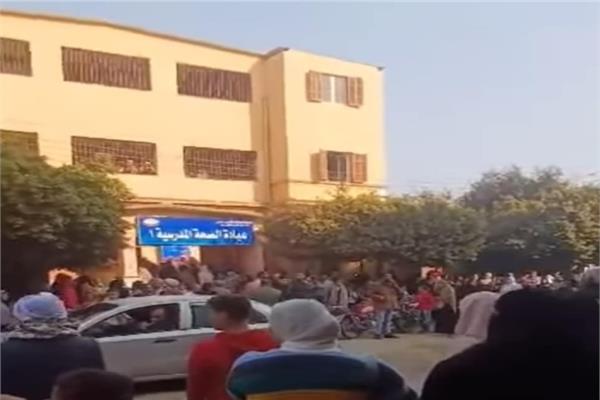 الحريق