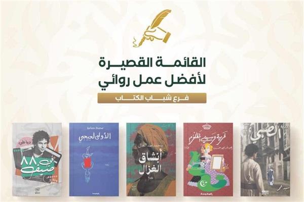 جائزة ساويرس الثقافية