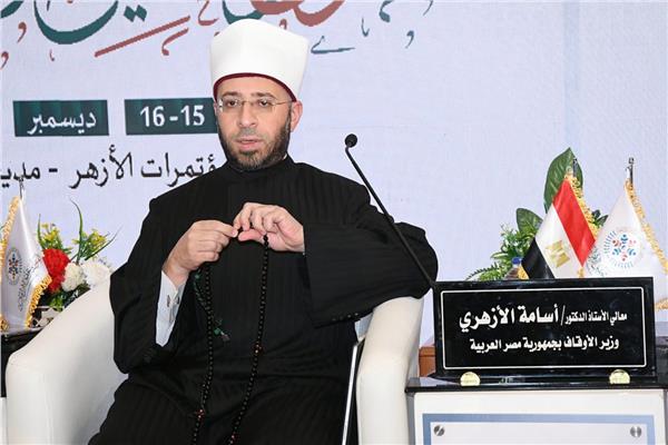 وزير الأوقاف يشارك في افتتاح الندوة الدولية الأولى لدار الإفتاء المصرية  