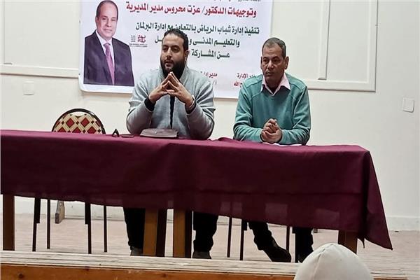 ورشة عمل عن «المشاركة السياسية»