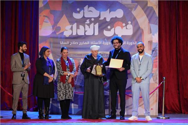 مهرجان فنون الاداء