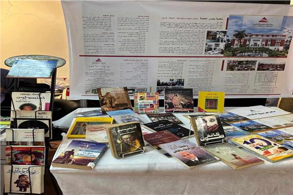 مكتبة مصر العامة