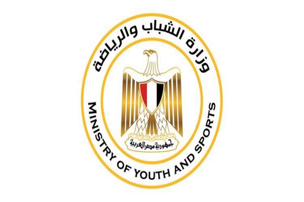 وزارة الرياضة