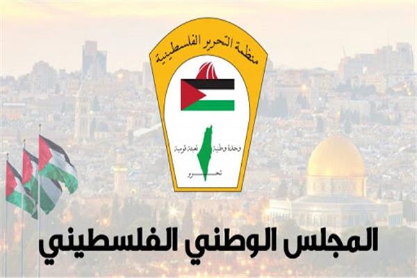 منظمة التحرير الفلسطينية
