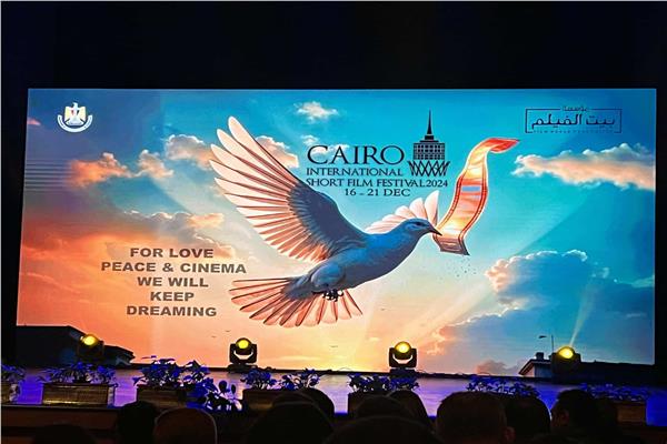 مهرجان القاهرة للفيلم القصير