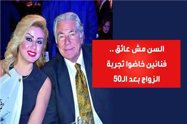 مصطفى فهمي وزوجته