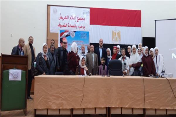 ندوة بمركز النيل للإعلام بالعريش