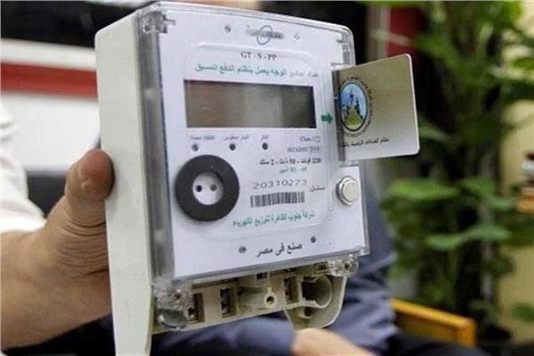 عداد الكهرباء مسبق الدفع لكارت الشحن - صورة أرشيفية