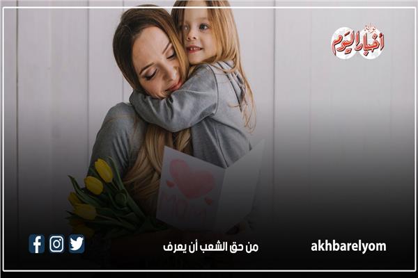 مسابقة الأم المثالية 2025 