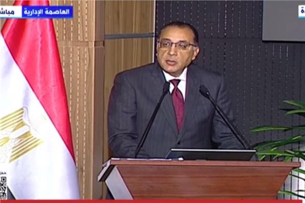 مؤتمر رئيس الوزراء 
