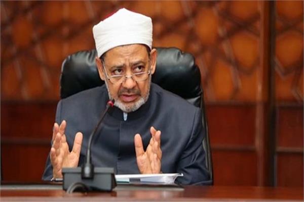 فضيلة الإمام الأكبر الدكتور أحمد الطيب
