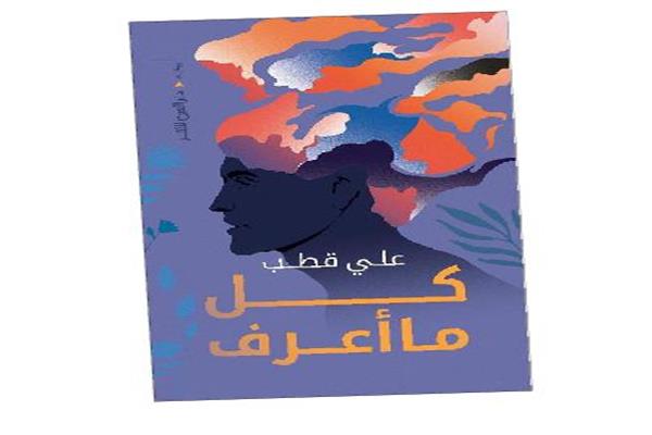 صورة موضوعية