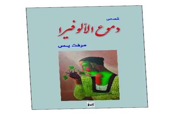 صورة موضوعية