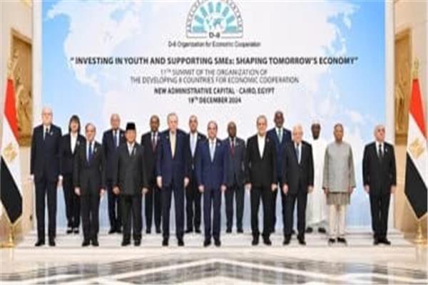 قمة الدول الثماني 2024