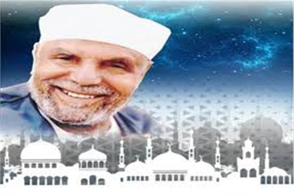 الشيخ محمد متولي الشعراوي