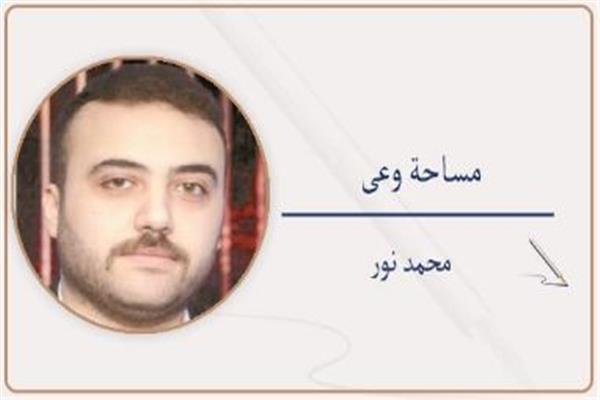 محمد نور