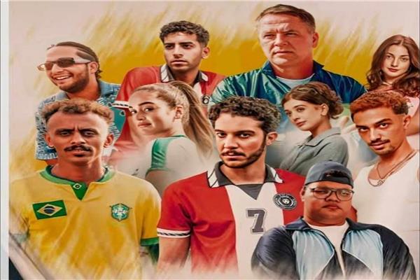 أبطال فيلم الحريفة 2