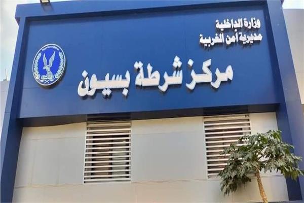 مركز شرطة بسيون