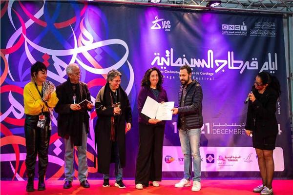 جوائز تكريم أيام قرطاج السينمائية