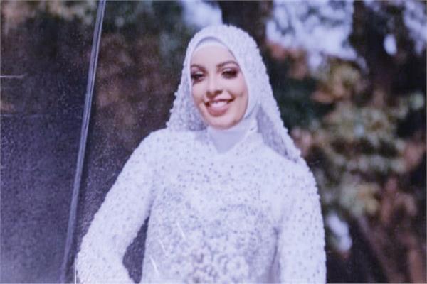 الضحية