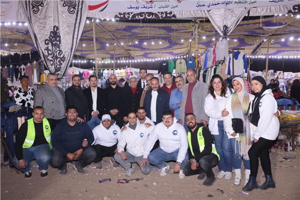 معرض دعم الأسرة المصرية