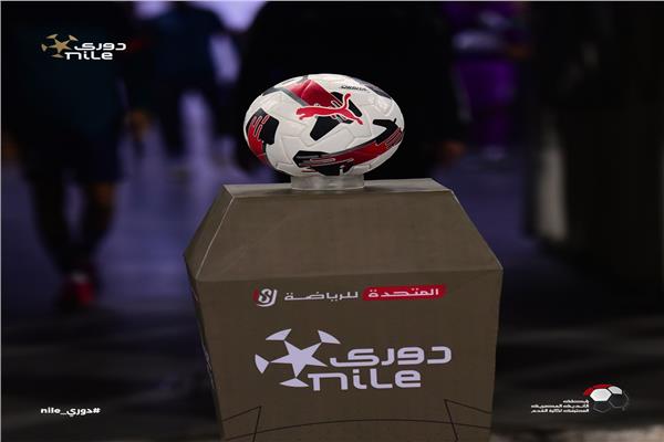 كرة الدوري المصري الممتاز