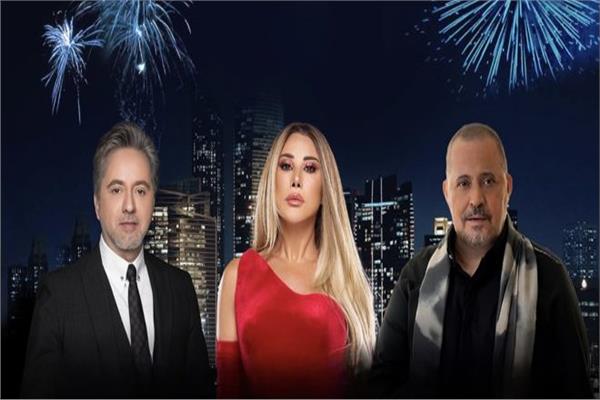 نجوى كرم و جورج وسوف  ومروان خوري
