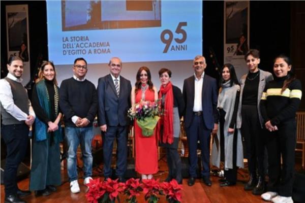 الأكاديمية المصرية الفنون بروما تحتفل بمرور ٩٥ سنة على تأسيسها 