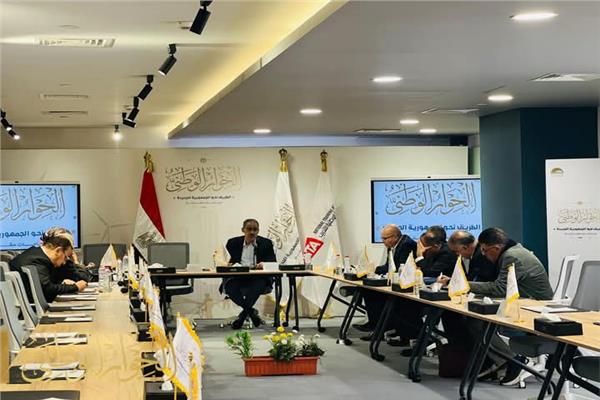 اجتماع مجلس أمناء الحوار الوطني